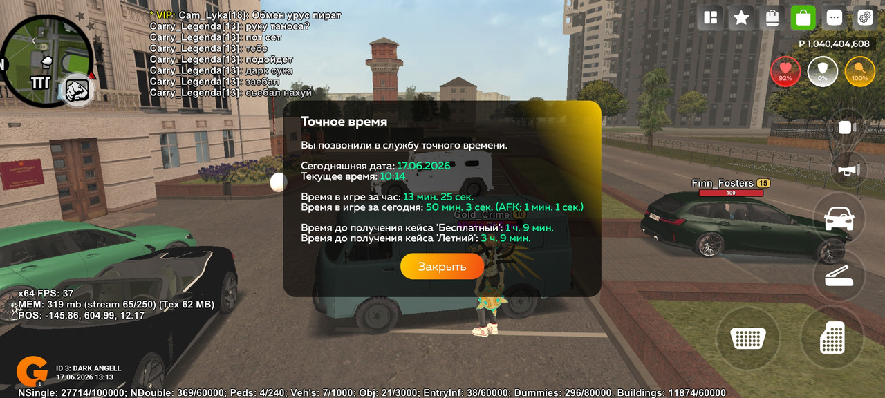 Screenshot 20260617 131439