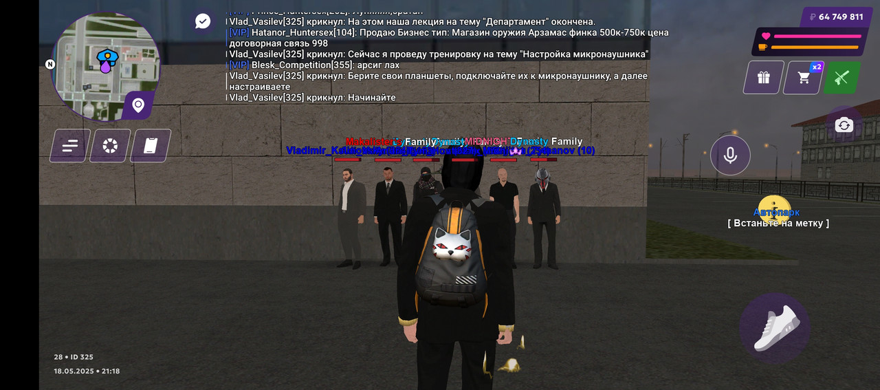 Screenshot_20250518-211828