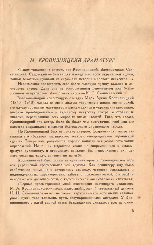 page-0007