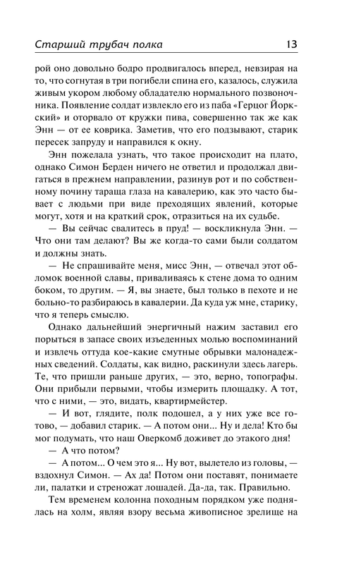 ASE000000000869048-13