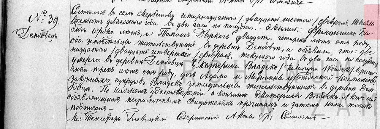 Zrzut ekranu 2025-05-15 182402