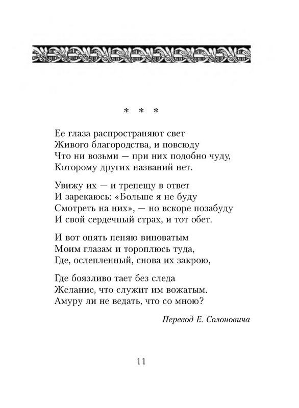 p0011