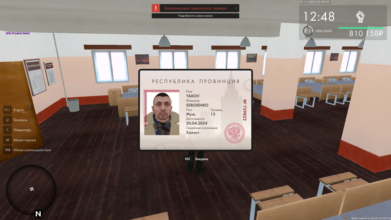 mta screen 2025 11 07 23 00 00