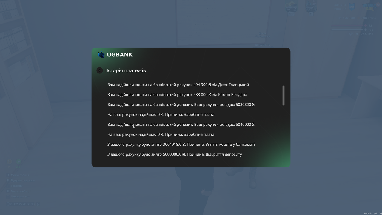Знімок екрана (961)