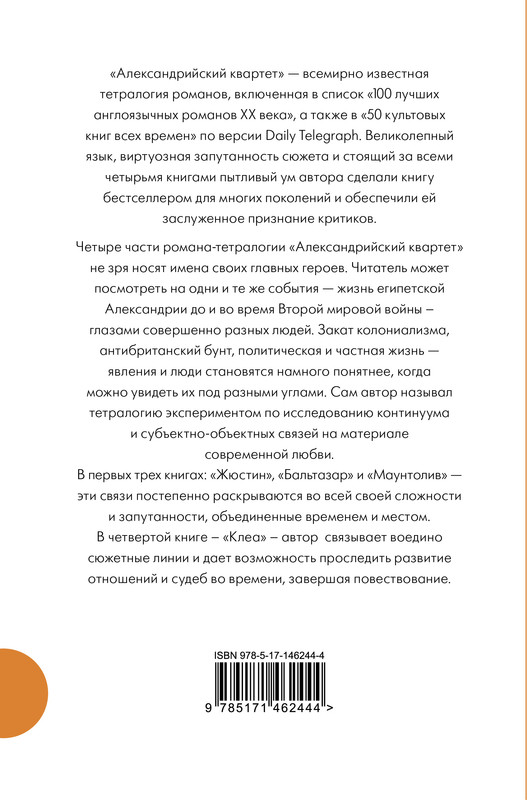 2-cover4
