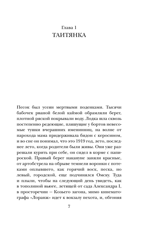 ASE000000000830495-07
