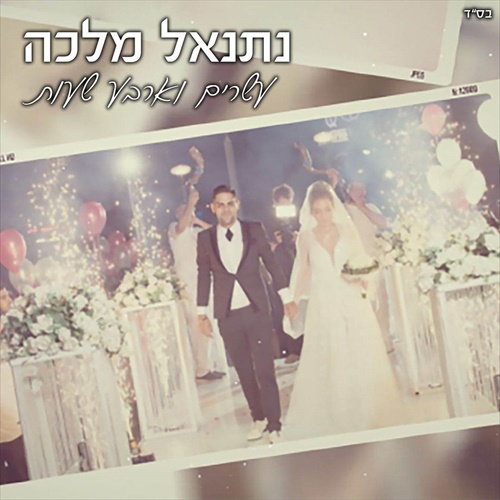 תמונה