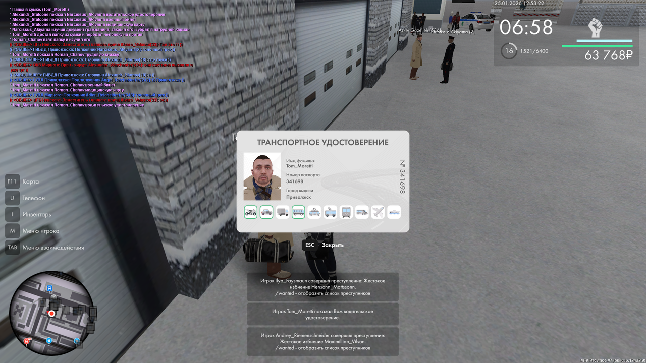 mta screen 2026 01 25 11 53 24