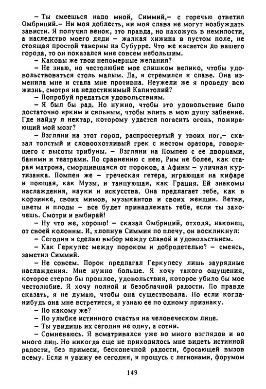 p0149
