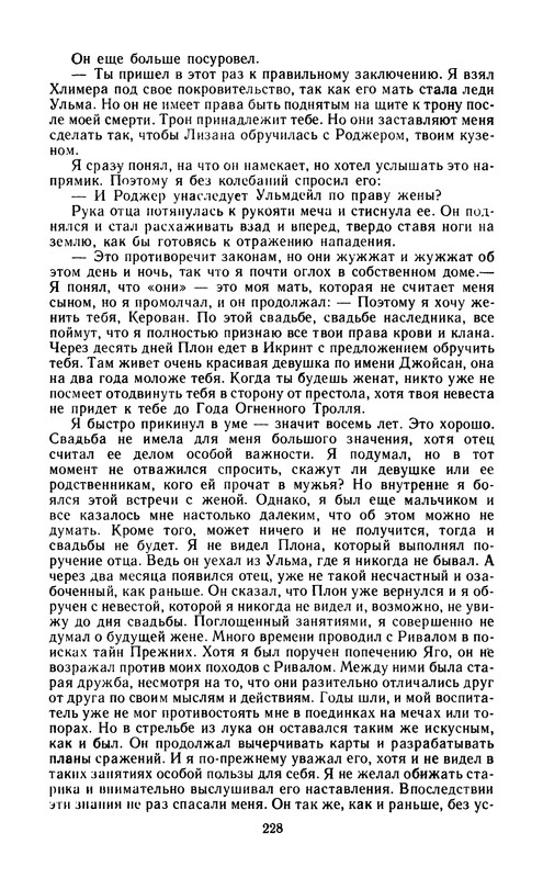 p0230