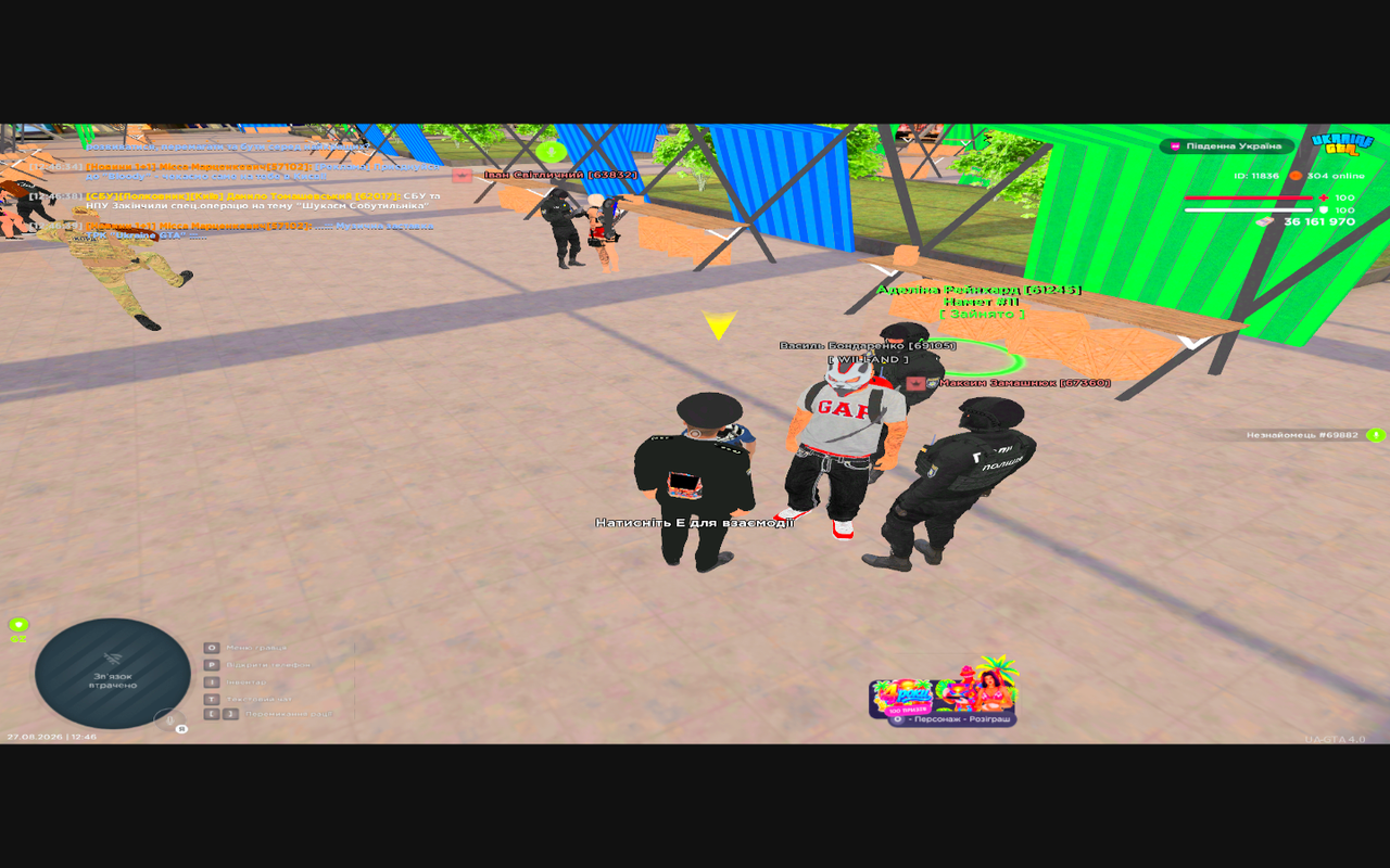 Grand Theft Auto San Andreas Screenshot 2026 08 27 12 46 42 37