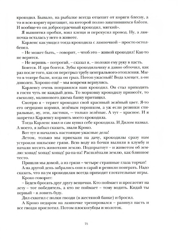 p0080
