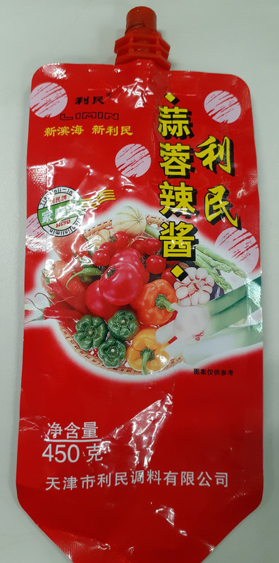 Hot Sauce