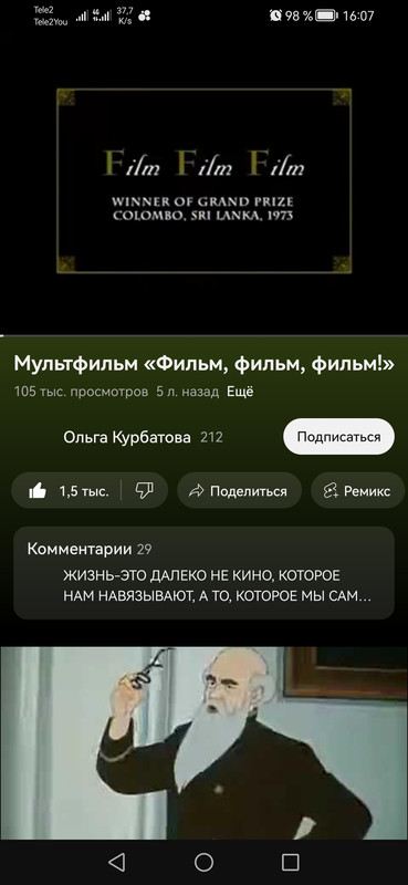 Screenshot_20240504_160749_com.google.android.youtube
