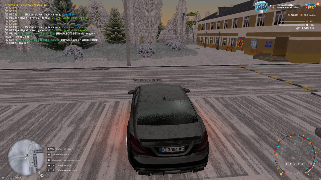 mta screen 2025 12 30 13 58 18