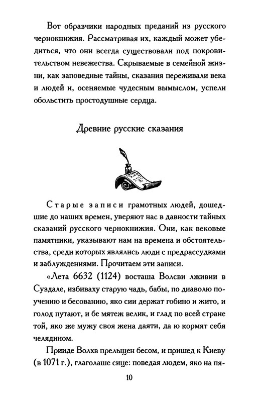 p0011