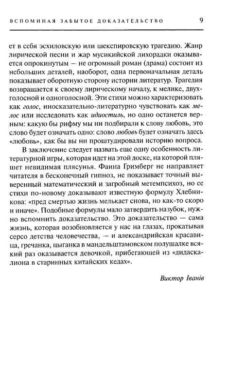 p0010