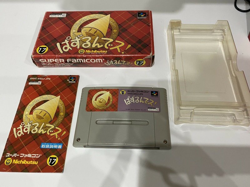 [VDS] Console - jeux - Super Nintendo / Super Famicom (Doremi, Sonic blastman 2, Puzzle'n desu...) S-l1600