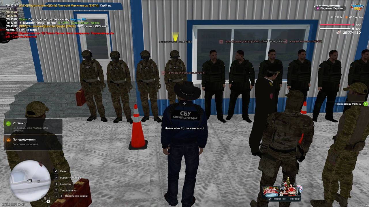 Снимок экрана 2026 01 12 194342