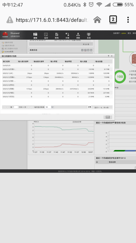 Screenshot_2019-03-16-12-47-12-180_org.mozilla.firefox