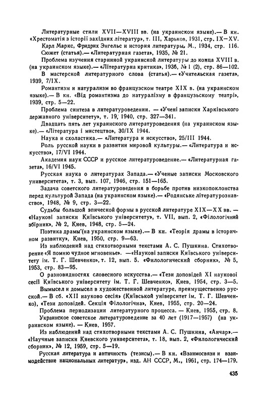 p0437