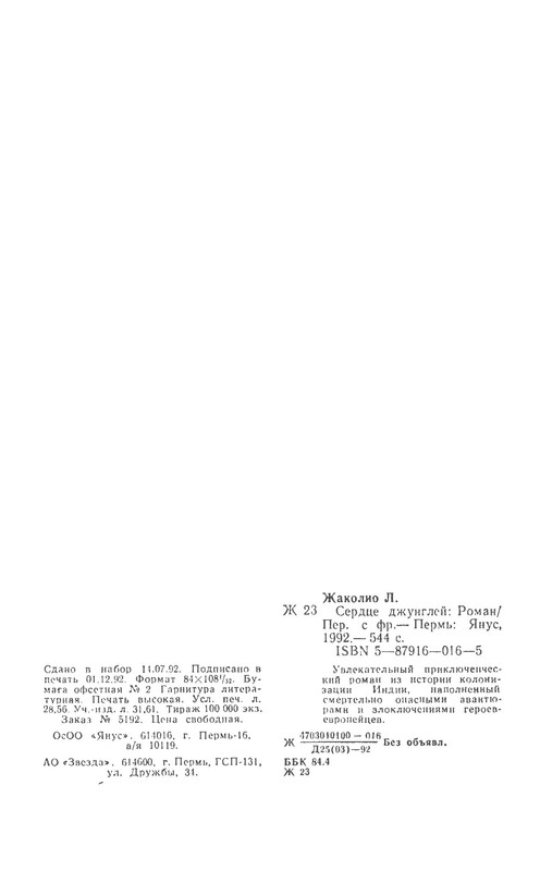 p0019