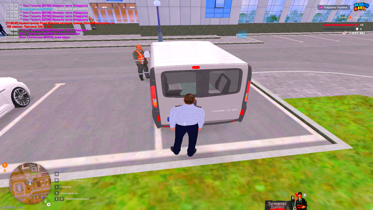 UKRAINE GTA 30 10 2025 11 21 28