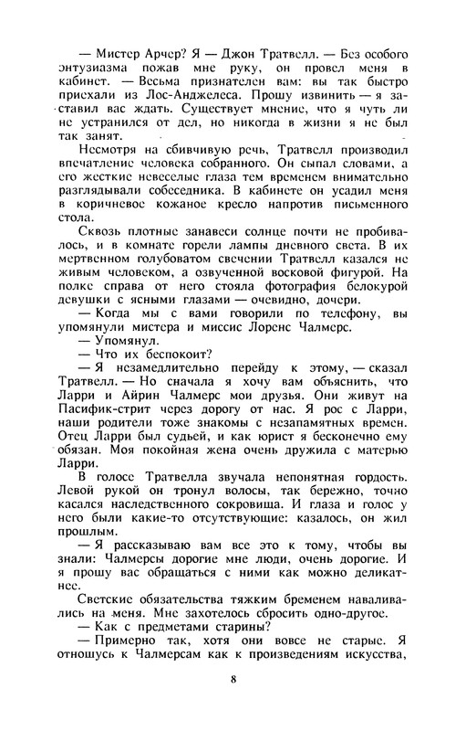 p0010