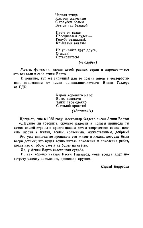 p0021