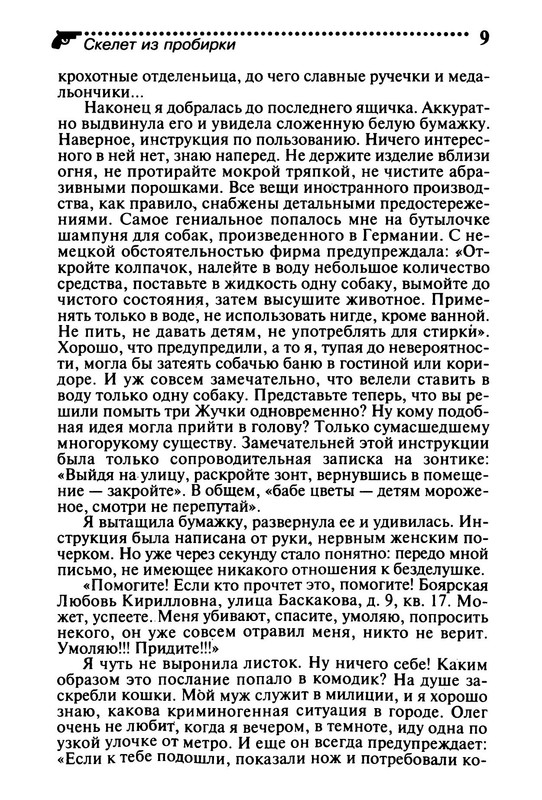 p0011