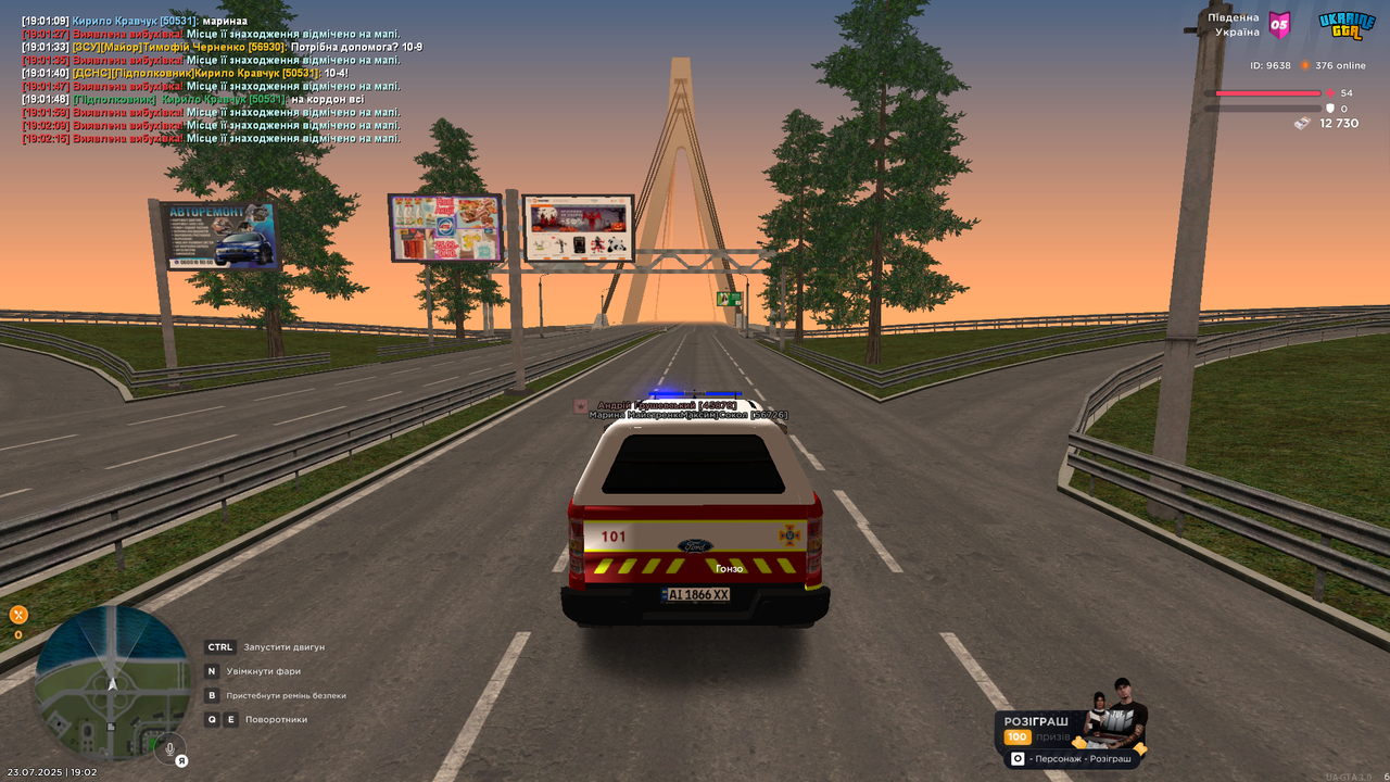 UKRAINE GTA Ср 23.07.25 19_02_42