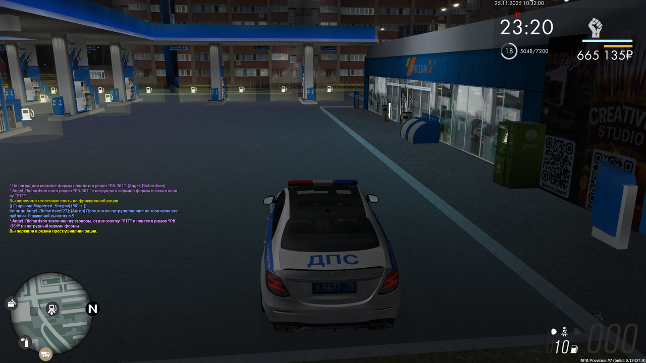 mta screen 2025 11 25 10 32 01