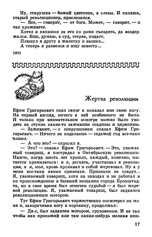 p0019