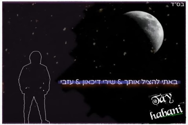 תמונה
