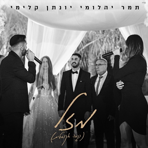 תמונה