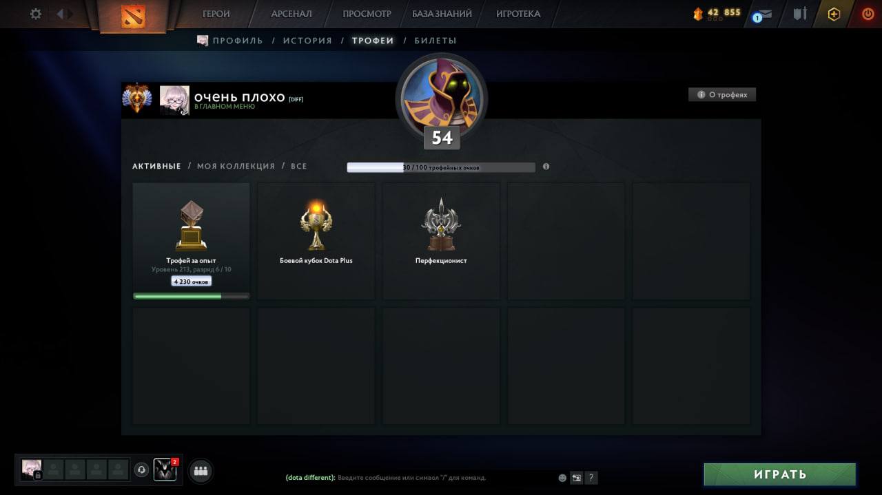 Dota 2 Account  MMR