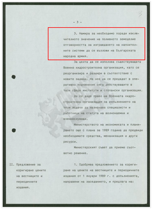 selsko-stopanstvo-2.png