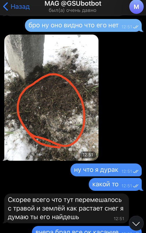 30C6E9BB-FB39-4C40-9326-11DD3F635B49