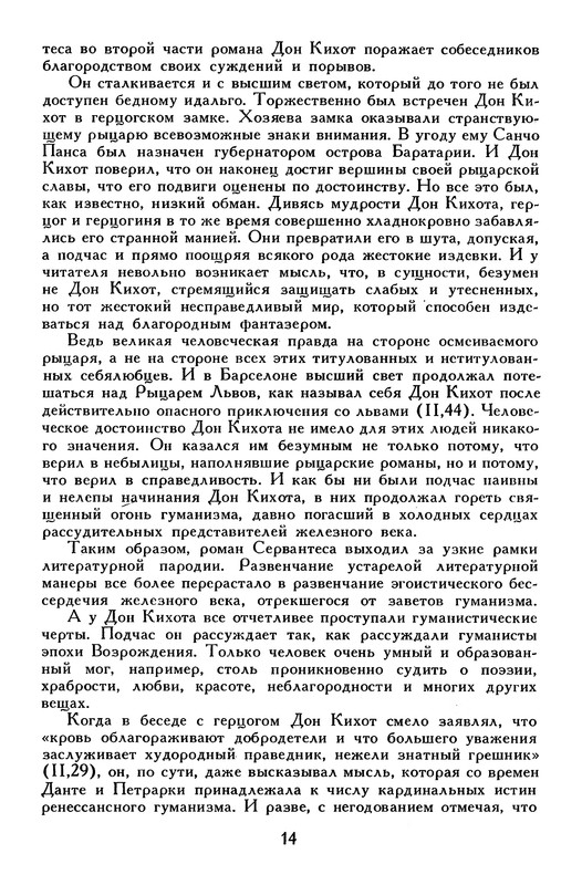 p0019