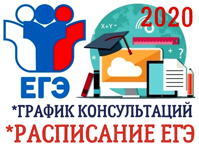 Готовимся