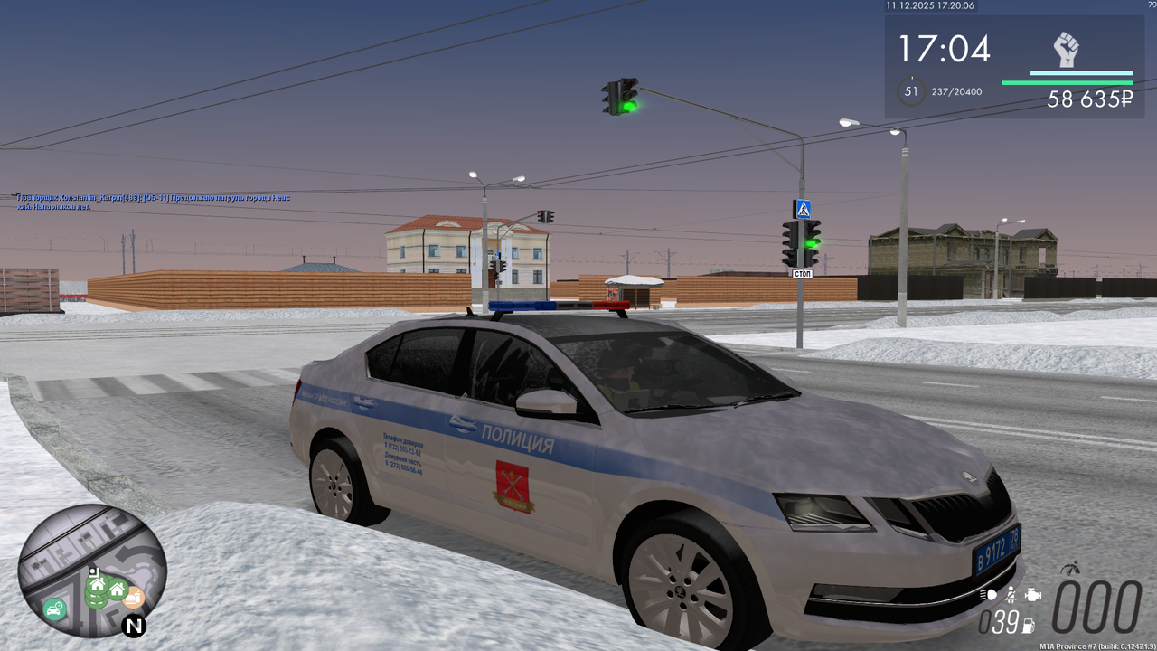 mta screen 2025 12 11 17 20 07