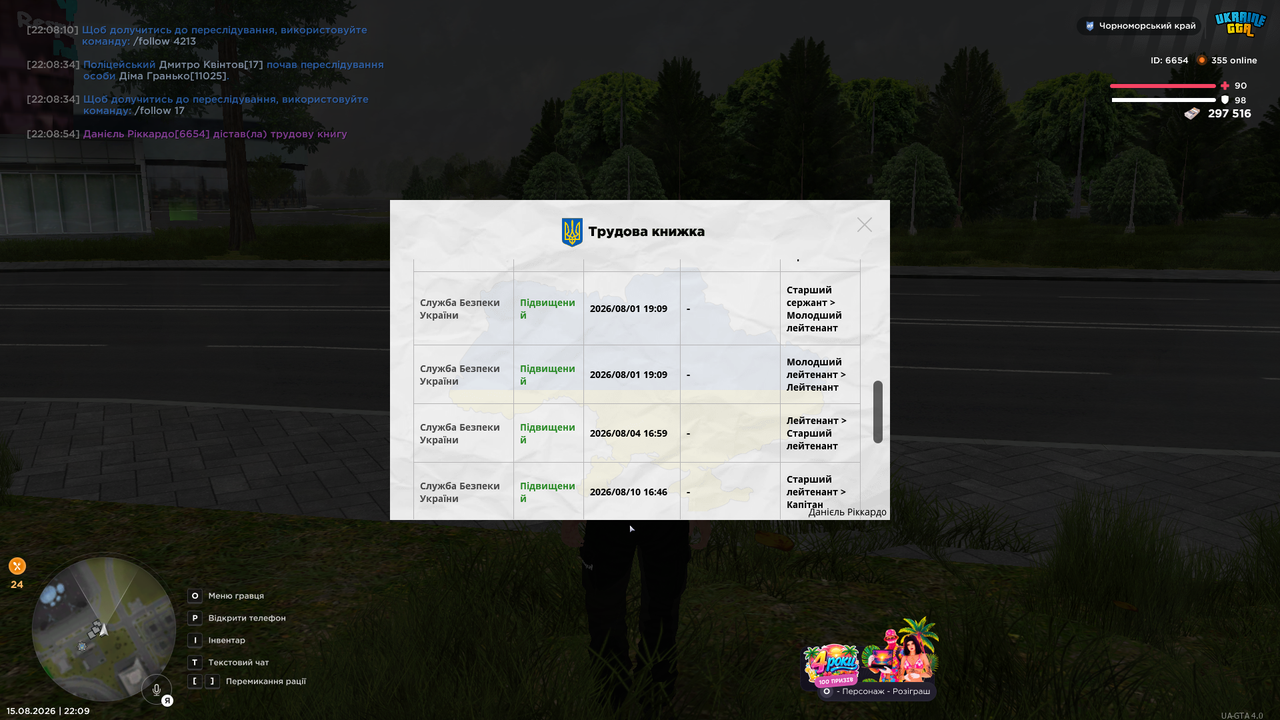 UKRAINE GTA 15 08 2026 22 09 05