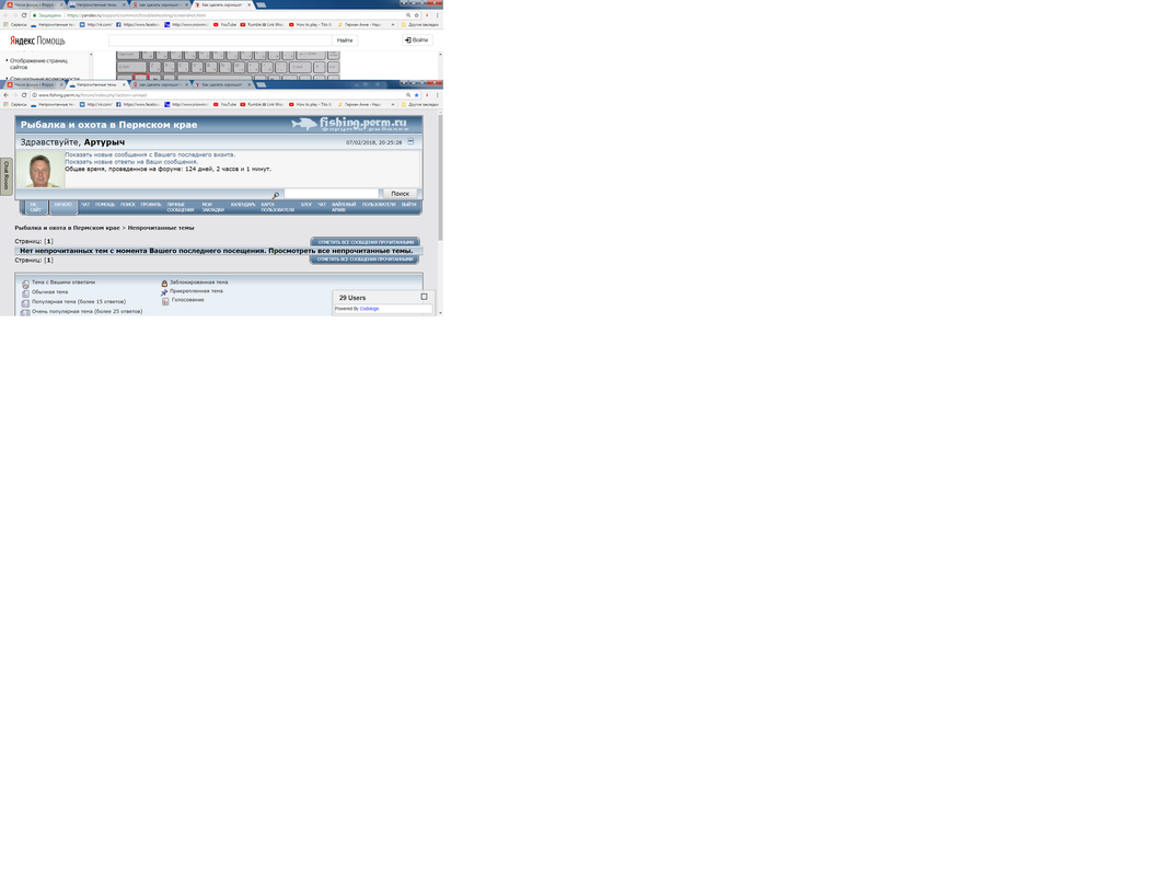 Безымянный