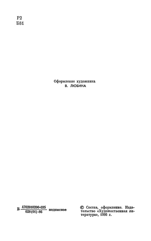 p0005