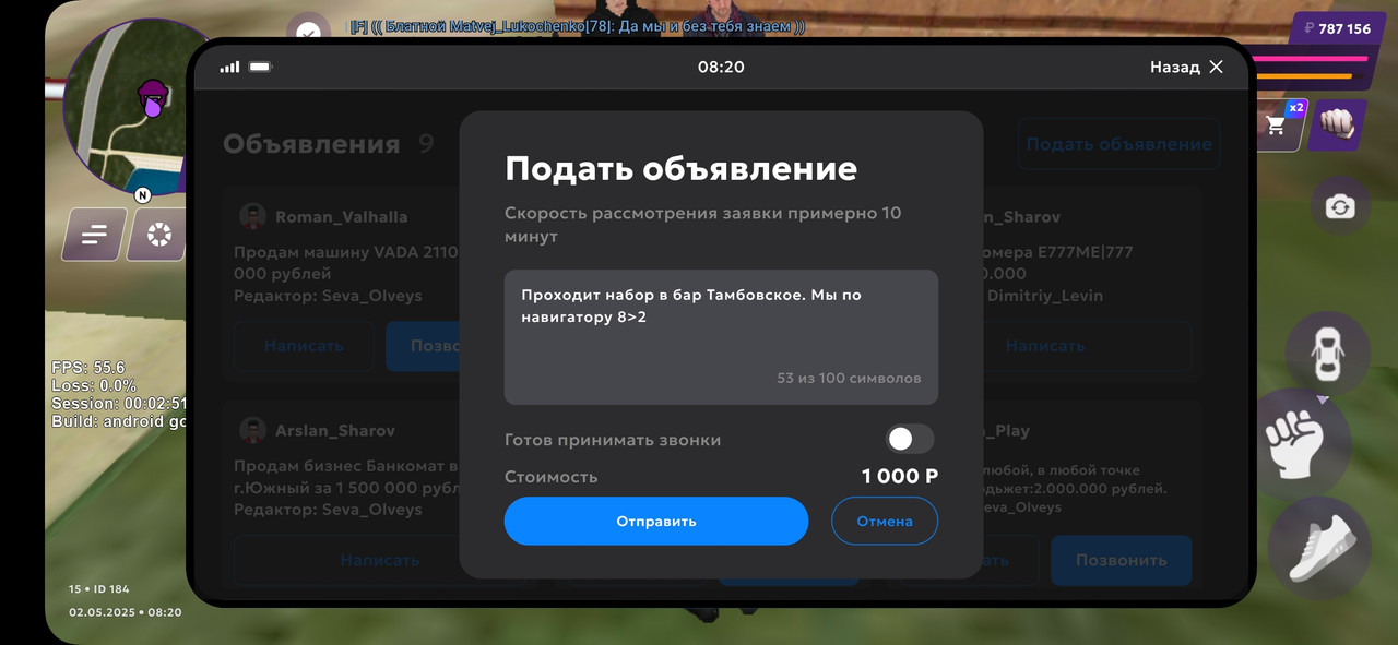 Screenshot_20250502_102036_MATRESHKA