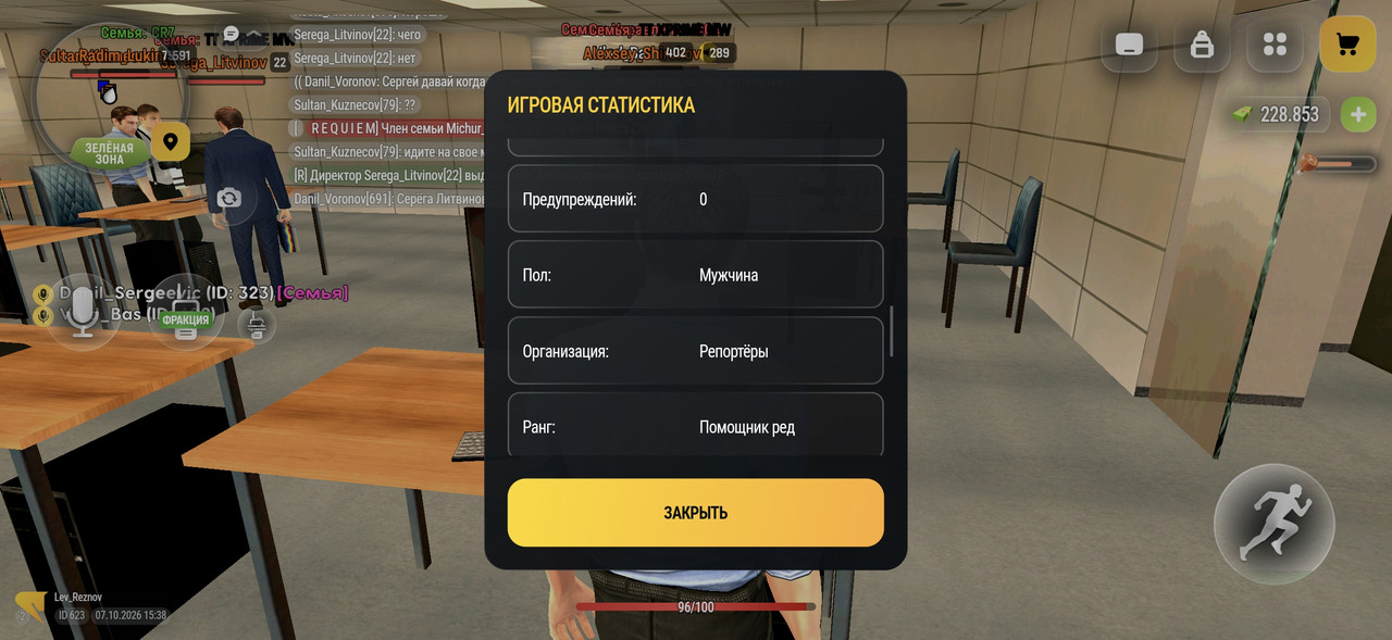Screenshot 2026 10 07 15 38 19 676 com russia game