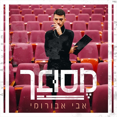 תמונה