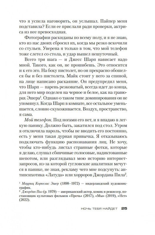 2-page-0017