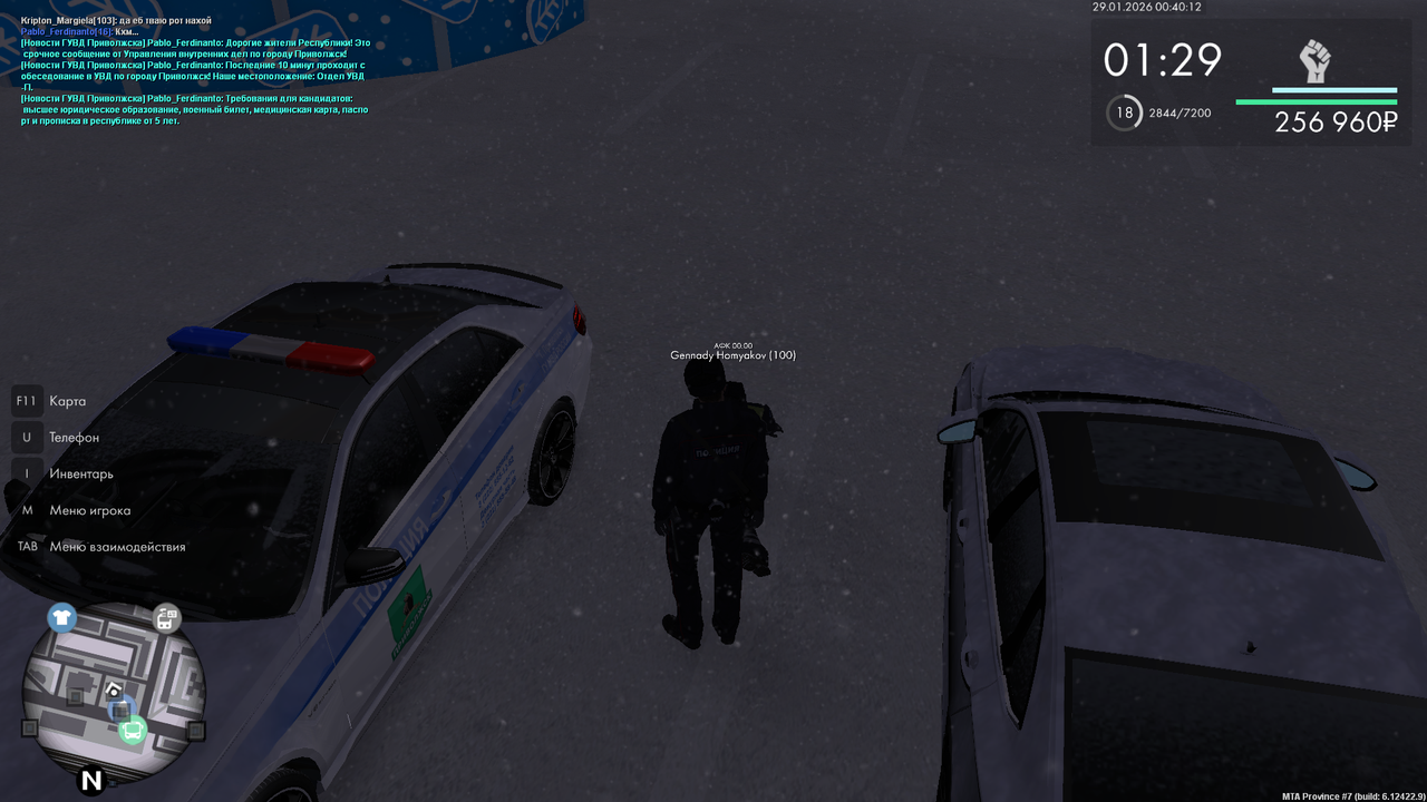 mta screen 2026 01 29 00 40 12