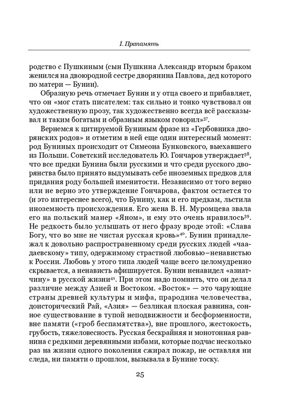 page-0026
